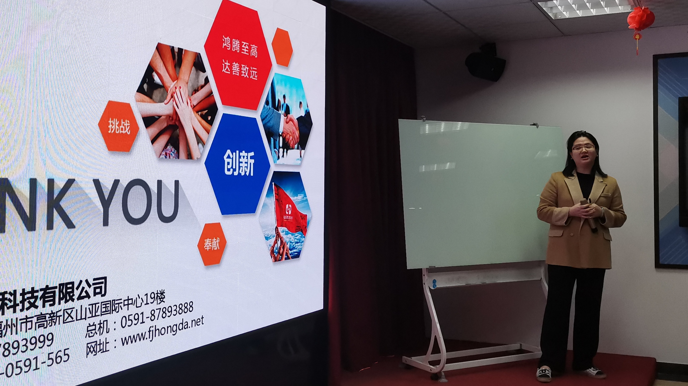 鸿达学院｜公司举办智慧产品专场培训并模拟演讲PK赛