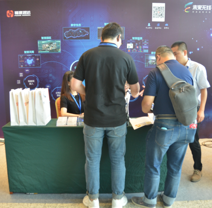 福建beplay注册亮相2019中国福建互联网大会