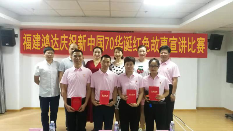 福建beplay注册三明分公司党支部深入开展“不忘初心,牢记使命”党日活动
