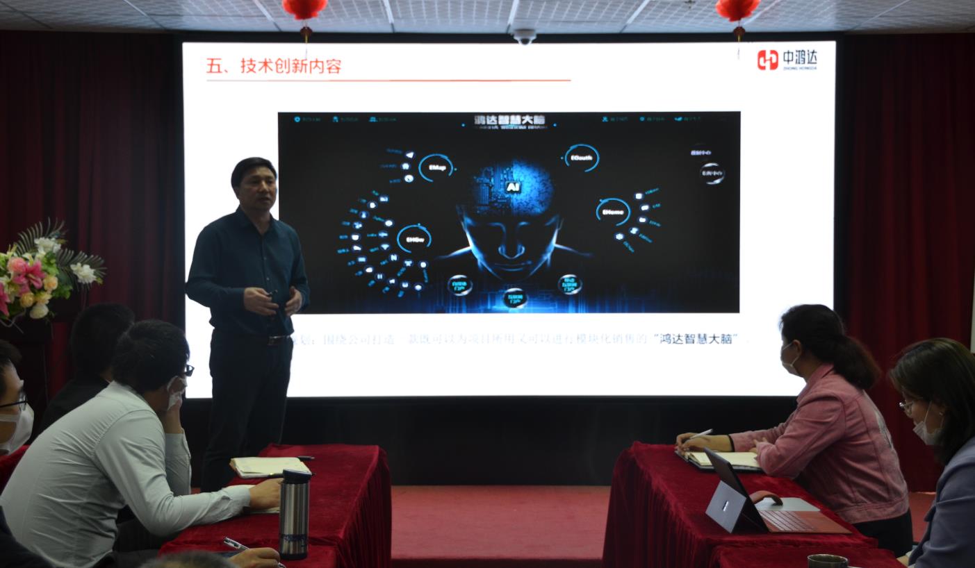 中beplay注册召开第一季度经营分析会