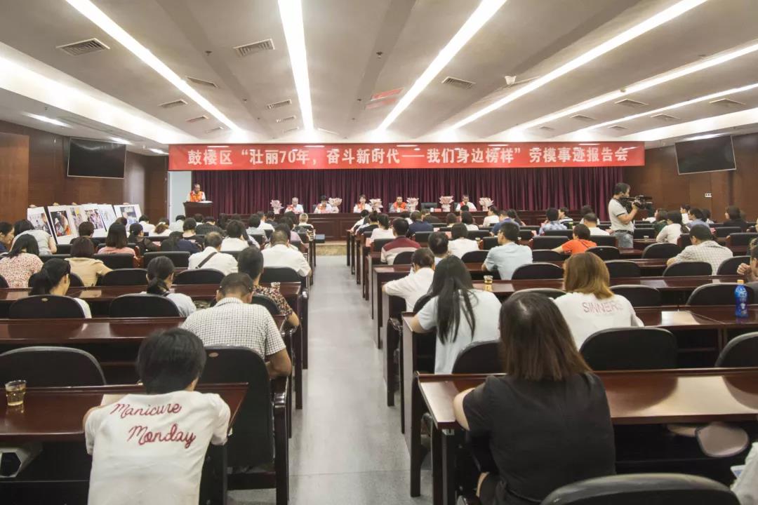 我们身边的榜样— 福建省劳模、beplay注册职工李刚同志分享劳模事迹