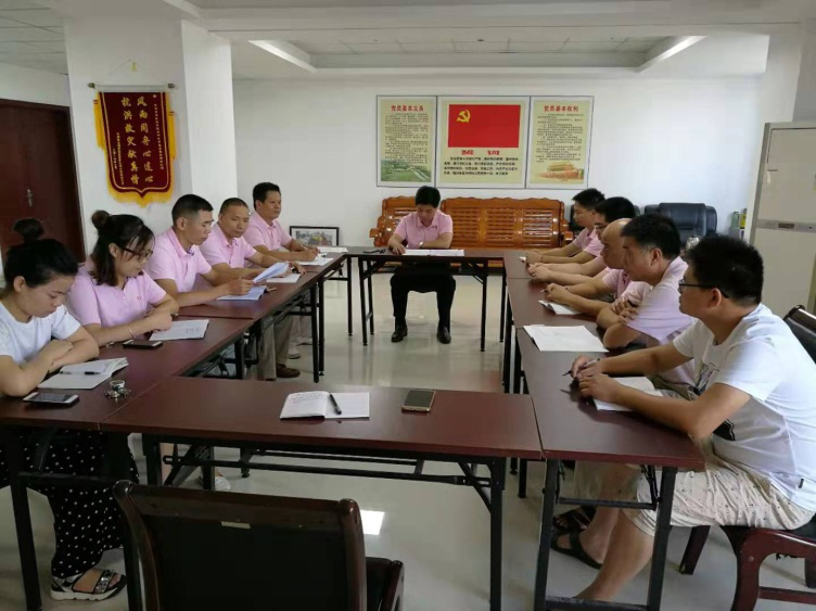 三明分公司党支部召开“不忘初心,牢记使命”主题教育部署会